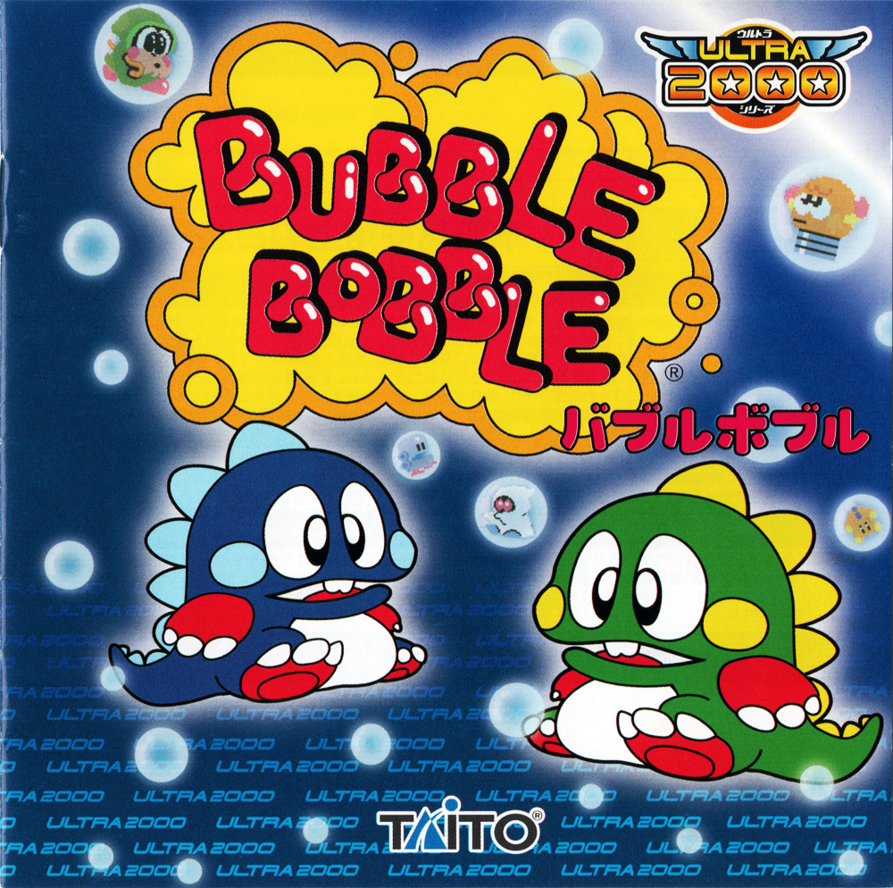 others/16/Ultra 2000 Series Bubble Bobble cover.jpg